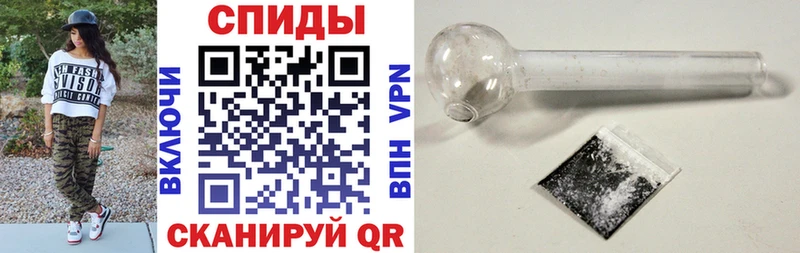 АМФ VHQ  Новокузнецк 