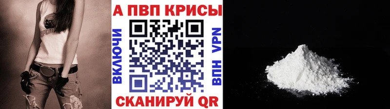 Alfa_PVP СК  mega маркетплейс  Новокузнецк 