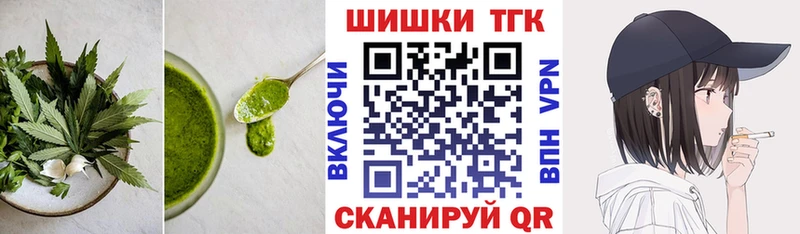 продажа наркотиков  Новокузнецк  Еда ТГК конопля 