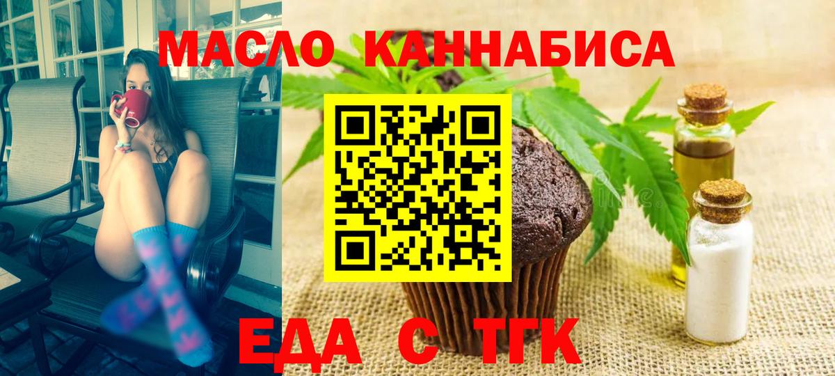 МАРИХУАНА  ЭКСТАЗИ  Новокузнецк  Вход с VPN  Меф  ГАШ  Меф МЯУ МЯУ кристаллы 