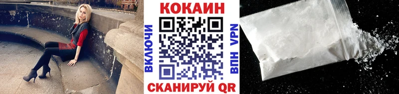 КОКАИН VHQ  Новокузнецк 