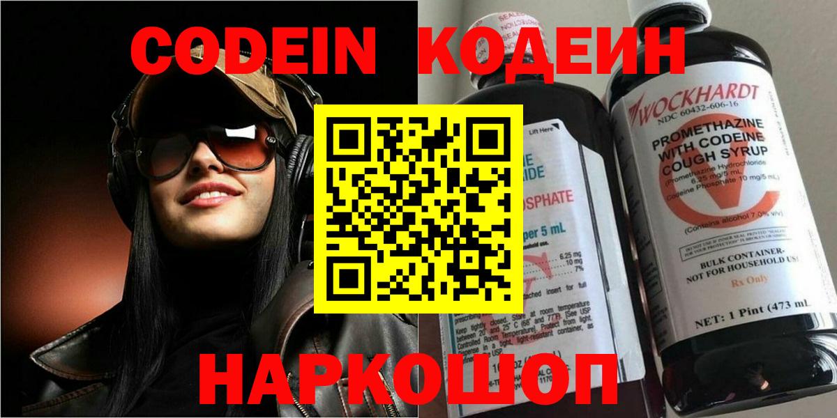 Меф мяу мяу Новокузнецк