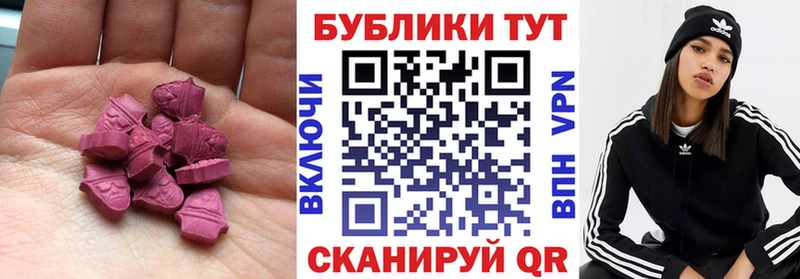 где найти наркотики  Новокузнецк  Ecstasy Дубай 