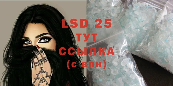 индика Абдулино