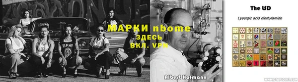 метамфетамин Майский