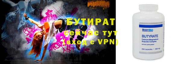 первитин Абинск