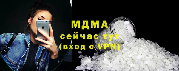 герыч Абаза