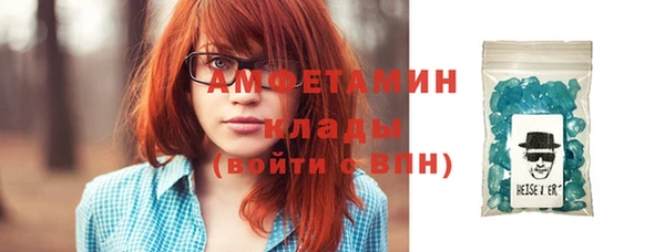 первитин Абинск