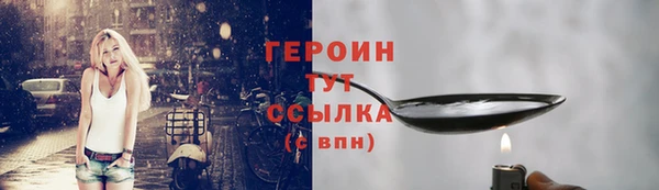 герыч Абаза