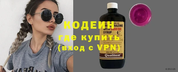 герыч Абаза