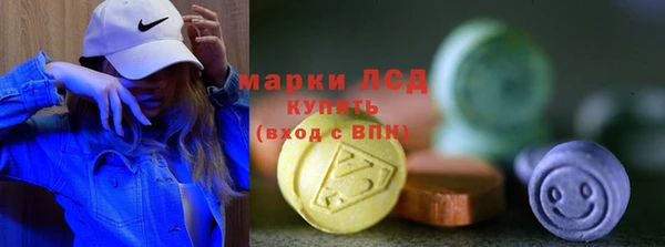 герыч Абаза