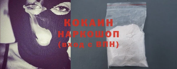 MESCALINE Магадан