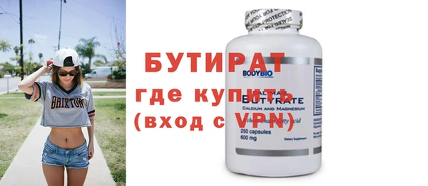 первитин Абинск
