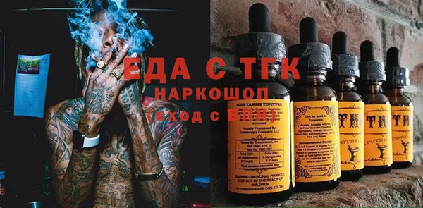 индика Абдулино