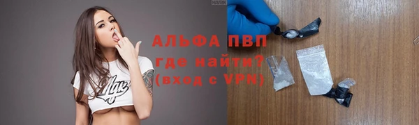 герыч Абаза
