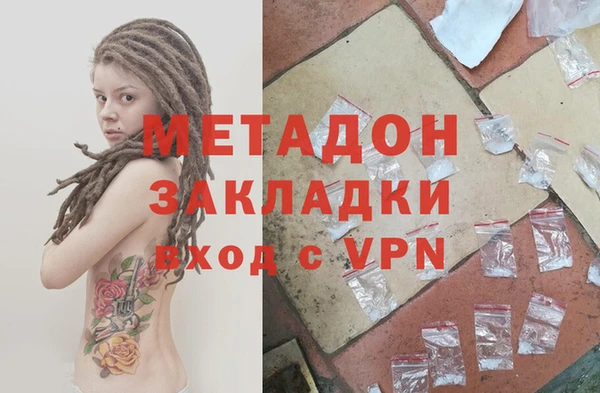 герыч Абаза
