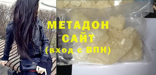 первитин Абинск