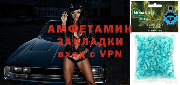 герыч Абаза