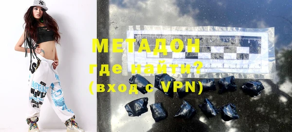 первитин Абинск