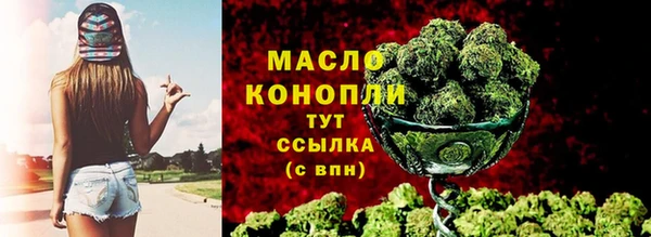 первитин Абинск