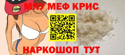 прущая мука Тара