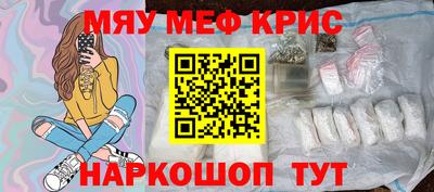 прущая мука Тулун