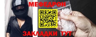 прущая мука Тара