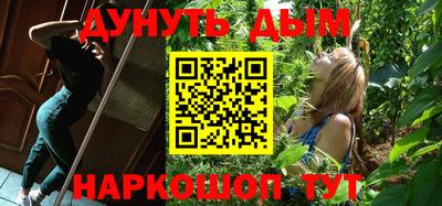 бутик Туймазы