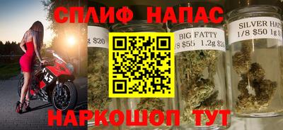 spice Татарск