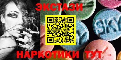 spice Татарск