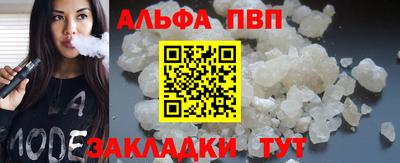 прущая мука Тара