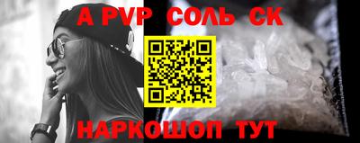 a pvp Тверь