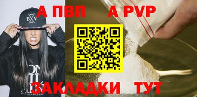 прущая мука Тара