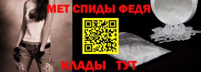 spice Татарск