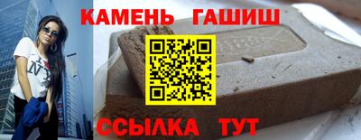 spice Татарск
