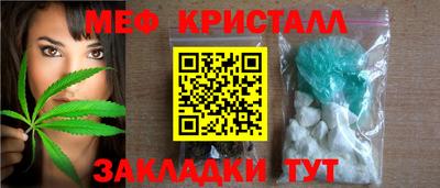 прущая мука Тулун