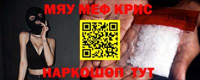 прущая мука Тулун