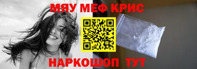 прущая мука Тулун