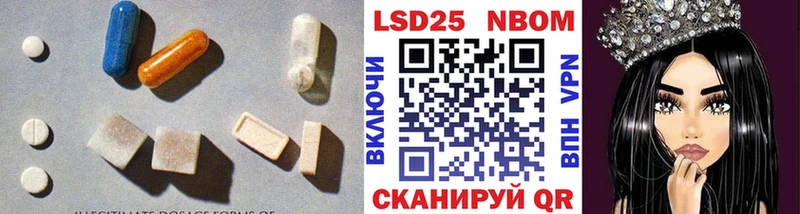 Лсд 25 экстази ecstasy  Новокузнецк 