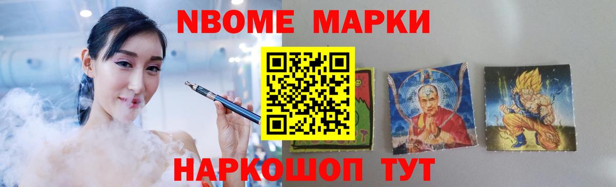 Новокузнецк  LSD-25 экстази ecstasy  Вход с VPN 
