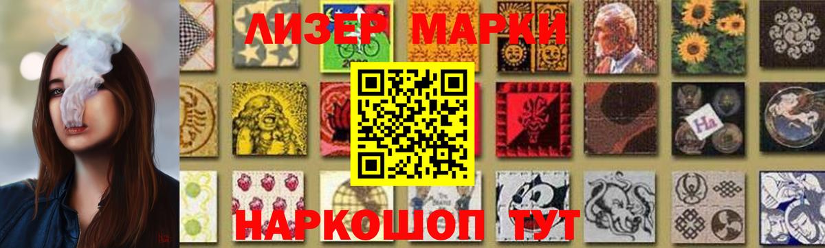 LSD-25 экстази кислота Новокузнецк