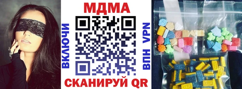 МДМА молли  наркошоп  Новокузнецк 