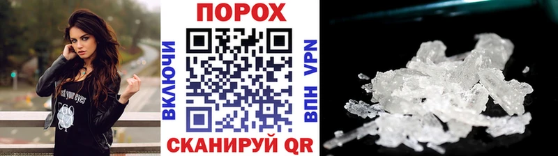 МЕТАМФЕТАМИН мет  Новокузнецк 