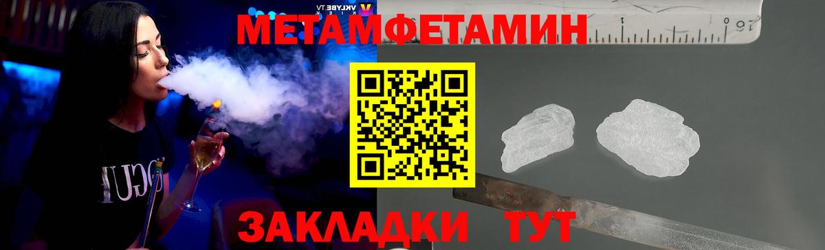 Первитин Декстрометамфетамин 99.9%  Вход с VPN  Новокузнецк  Первитин Декстрометамфетамин 99.9% 