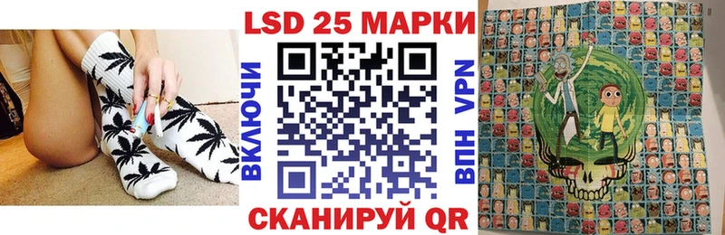 Марки 25I-NBOMe 1,8мг Новокузнецк