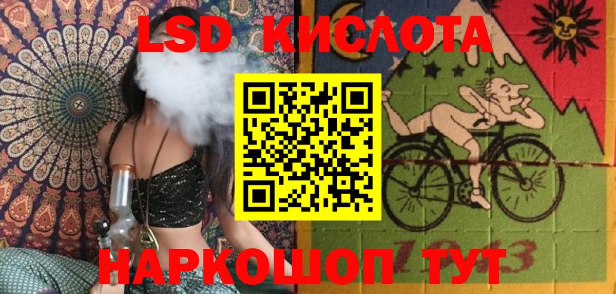 Марки 25I-NBOMe 1,5мг  Марки 25I-NBOMe 1,5мг  Новокузнецк  Вход с VPN 