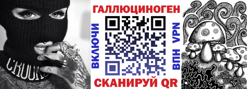 blacksprut ONION Новокузнецк Псилоцибиновые грибы мицелий купить