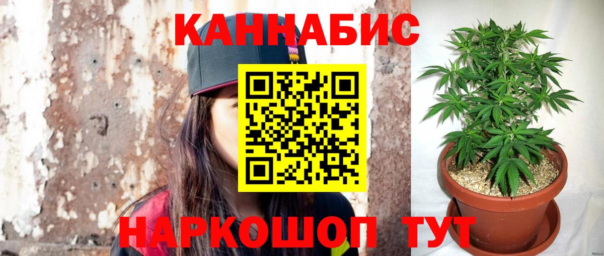 Новокузнецк  Канабис планчик  МАРИХУАНА марихуана  Канабис LSD WEED  МАРИХУАНА SATIVA & INDICA  Вход с VPN 