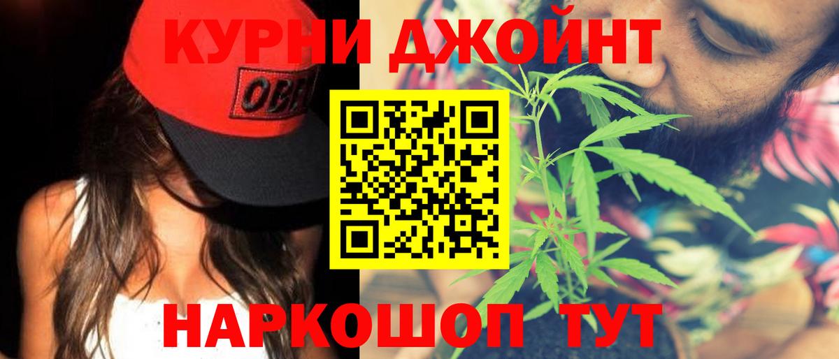 Шишки марихуана OG Kush Новокузнецк